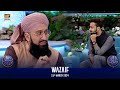 Wazaif | Shan-e- Sehr | Mufti Muhammad Sohail Raza Amjadi | 15 March 2024