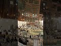 masjid al haram. makkah #duet #ytshorts #islamicholysite