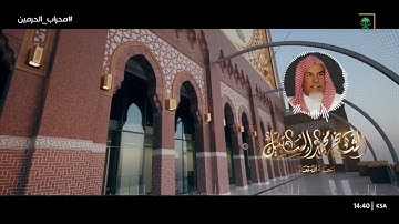 تلاوة عطرة للشيخ محمد السبيل "رحمه الله"
