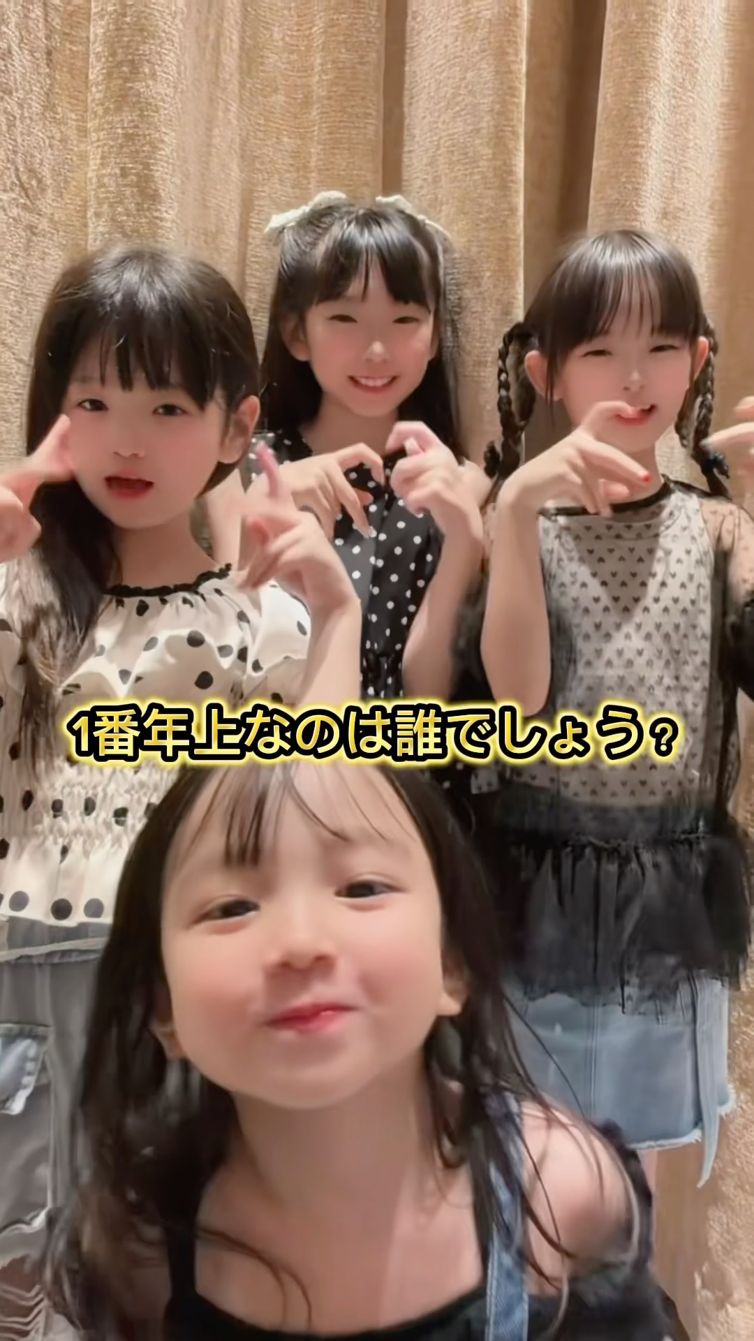ほしちゃんさま　ご相談ページ（持てるよくまさんセミオーダー） First collaboration dancing to 
