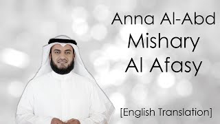 Mishary Al Afasy Nasheed (Eng Subs) | Anna Al Abd