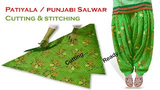 Patiala Salwar Cutting and Stitching | Punjabi Patiala Salwar Cutting and Stitching