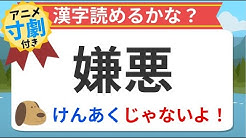 漢字 日本語 Useful Chanel Youtube