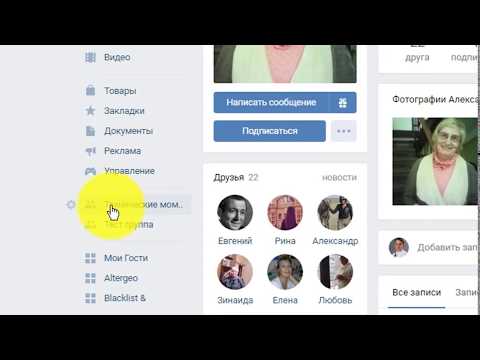 Как найти ссылку