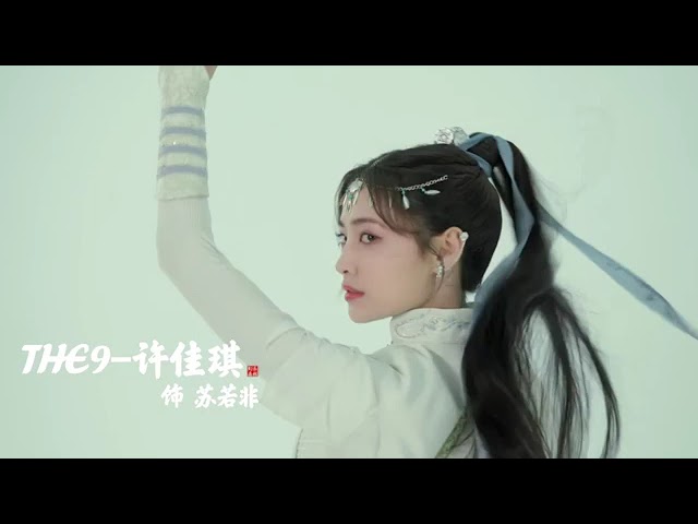 THE9- Xu jiaqi new drama Meet me in your sound trailer class=
