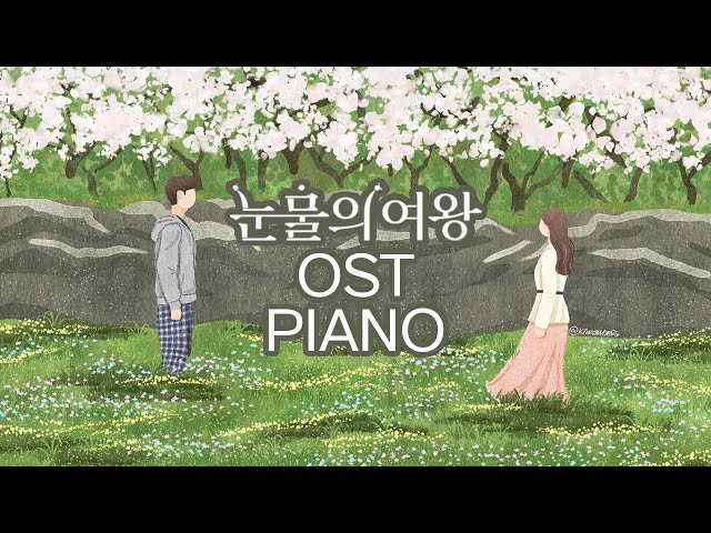 Queen of Tears OST Piano Collection class=