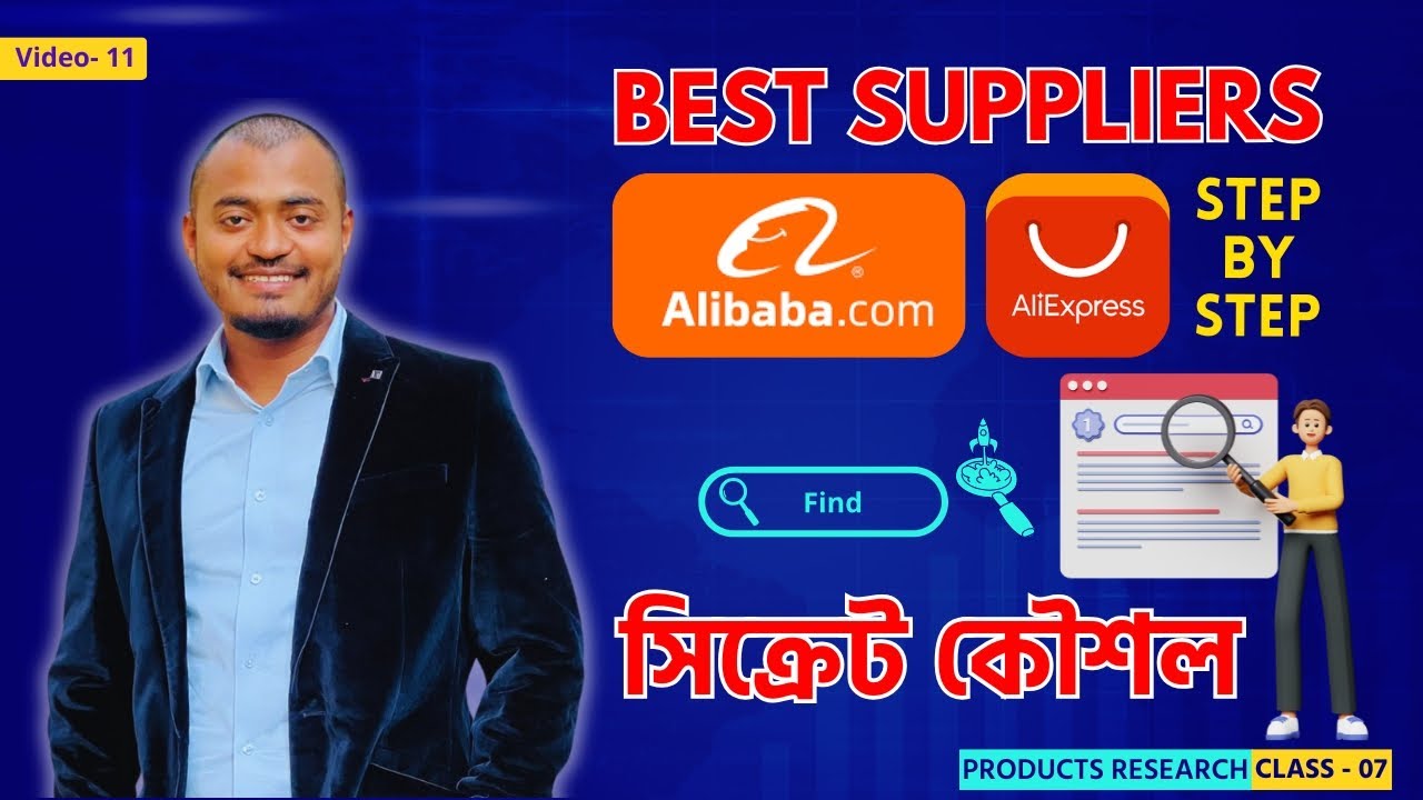 How To Find The Best Suppliers On Alibaba 🚀 Step-by-Step Guide | ভালো ...