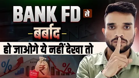 FD Investment Explain ! Dark Reality Banks FD Investment