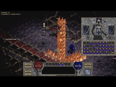 07 DevilutionX (Diablo1: Hellfire) КОШМАР Лучница без смертей. Зелья на все деньги. ДИАБЛО УБИТ!