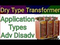 Dry Type Transformer| Types of Transformer| Interview Question on Transformer
