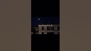 قرآن سورة الاسراء | ماهر المعيقلي #قرآن #اكسبلور #المصحف #قران_كريم #ماهر_المعيقلي