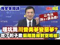 以色列與其他國家的軍事與外交行動