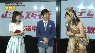 吉川友の見たい番組150807