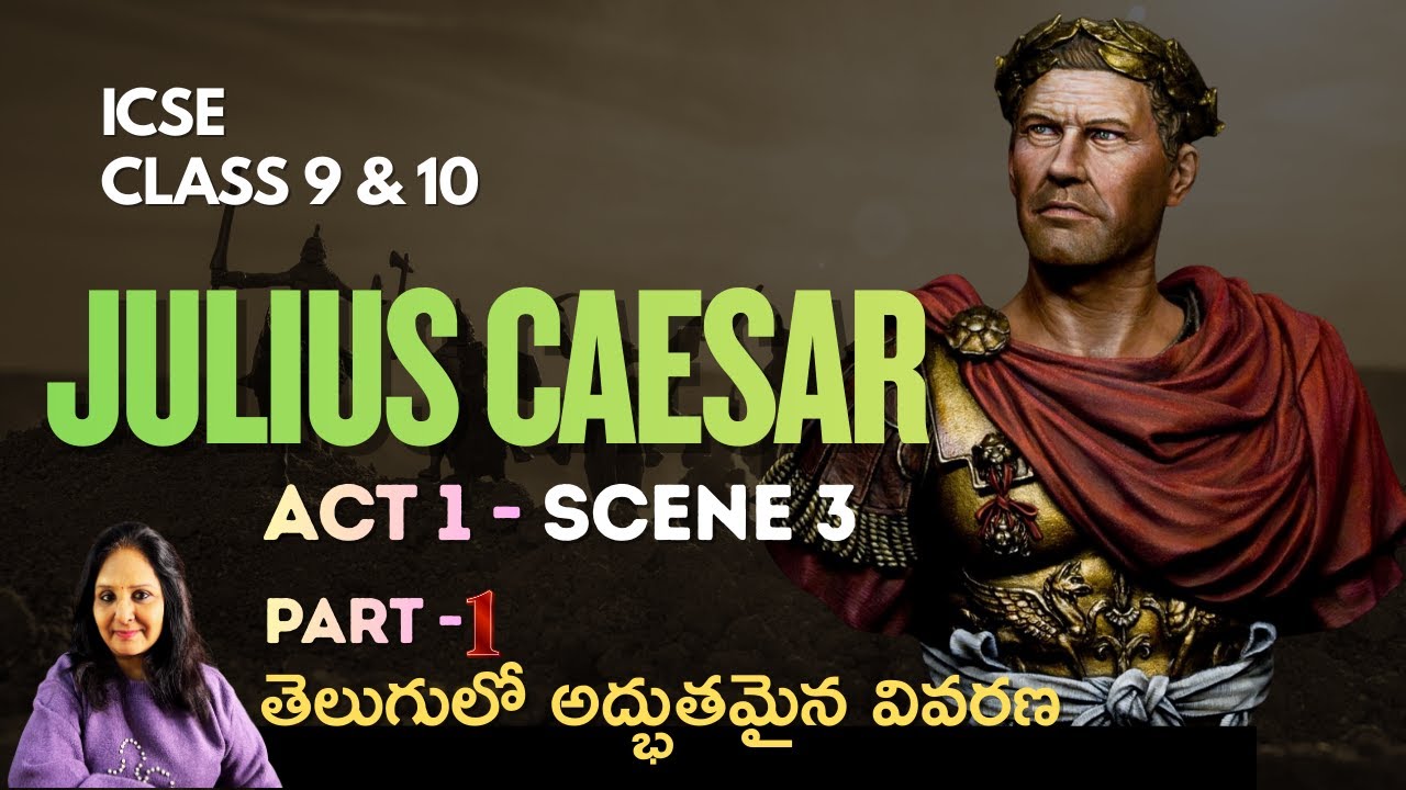Julius Caesar Act 1 Scene 3 Part 1 | Telugu Explanation I