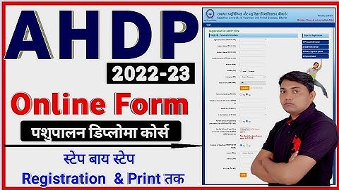 RAJUVAS AHDP Admission Online Form 2022 Kaise Bhare || How to Fill RAJUVAS AHDP Admission Form 2022