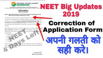 Correct Your NEET Application form 2019, NTA Released,Date of Correction of Neet Application form