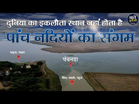 वीडियो: केमेरोवो क्षेत्र की नदियाँ: फोटो, संक्षिप्त विवरण, सूची