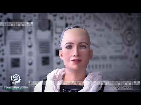المؤتمر العربي السادس للروبوت والذكاء الاصطناعي 