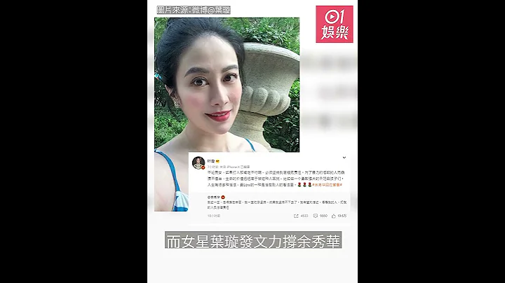 内地脑瘫诗人余秀华被丈夫掴逾百巴　叶璇发文谴责家暴必须追究 - 天天要闻