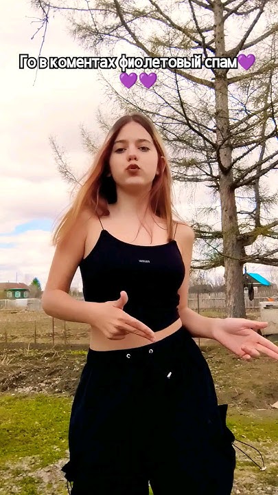 Соня💜 - YouTube