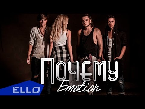 Video: Geon: Emotionen