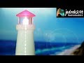 Lighthouse. Night Lamp with Resin / ART RESIN