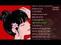 널 위한 노래야 Feat 별하 Lokid SIM2 널 위한 노래야 Feat 별하 Lokid SIM2