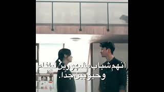 تركت الي تحبه بسبب فرقة اكسو🥺🤍🥲مسلسل مرحبا ايها الوحش|Hello Monster