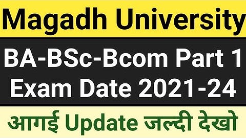 Magadh University 2021-24 Part1 Exam Date/MU Part1 Exam Date 2021-24 Live देखो MU Update News Today