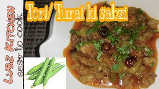 Tori / Turai ki sabzi | Zucchini | Ridge Gourd vegetable | easy & delicious | Lubz Kitchen