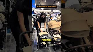 2025년 최신판!! 모든 유모차 다 모였다 휴대용 유모차 폴딩 모음 (feat. 광주베이비하우스)