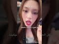 فكرة ZX5IL جاي ليوجين وبس Blackpink اكسبلور Kpop تايجو Twice كيونغسو Bts لوريز تاكيز فكرة ZX5IL جاي ليوجين وبس Blackpink اكسبلور Kpop تايجو Twice كيونغسو Bts لوريز تاكيز