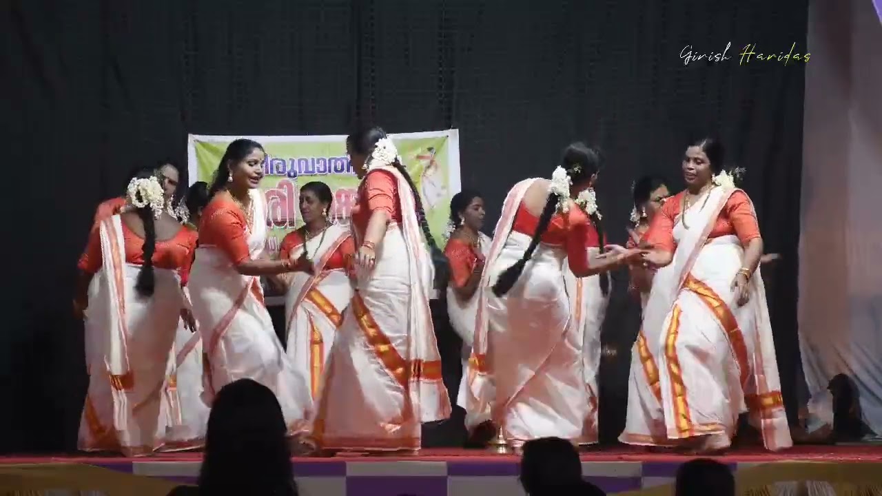 തിരുവാതിര |  കുമ്മി | വഞ്ചിപാട്ട് | thiruvathira | kummi | vanchipattu