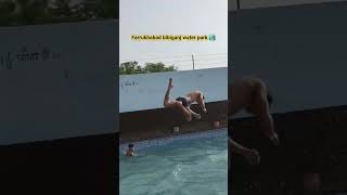 Farrukhabad Bibiganj water park 🏞️ #shorts#trending#ytshorts#youtubeshorts#waterpark#pool