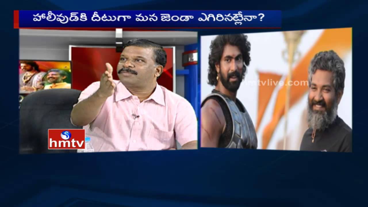 Baahubali to Creates New Trend in Tollywood ? | Baahubali Brand | HMTV Breaking Story - Part 2