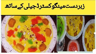 how to make mango custard| mango castard banane ka tareqa|custard بنانے کا طریقہ