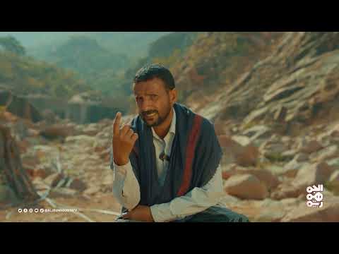 أخوار اليمن: تقاليد استخراج الملح والصيد في المناطق الرطبة