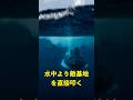 日本の次期潜水艦は、世界の常識を覆す #戦艦 #海上自衛隊 #雑学