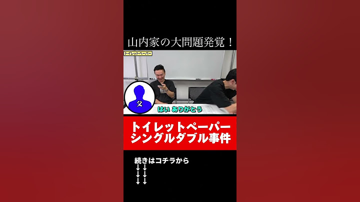 [Big problem] A big problem with the Kamaitachi Yamauchi family has been revealed! Single and dou...