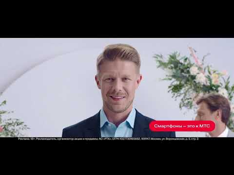 МТС Samsung Galaxy S24 Фото 