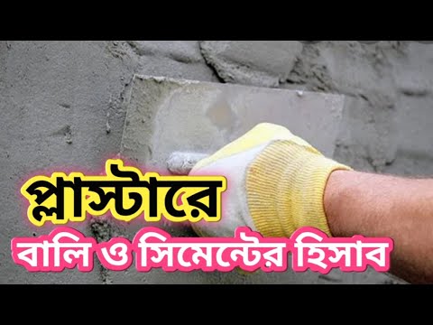 ভিডিও: একটি বালি প্রভাব সঙ্গে আলংকারিক প্রাচীর পেইন্ট: কোয়ার্টজ বালি, Plastering এবং পেইন্টিং সঙ্গে Pearlescent আবরণ