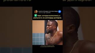 история успеха первого бизнеса Марка Кьюбана #мотивация #мышление #дисциплина #успех