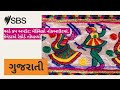 વર્લ્ડ કપ અપડેટ: મેક્સિકો નોકઆઉટમાં, કેનેડાએ રેકોર્ડ નોંધાવ્યો | SBS Gujarati - SBS ગુજરાતી