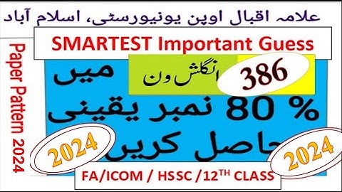 AIOU FA/ICom Paper Preparation Code 386 Spring 2024 | Self Assessment/ Practices 2024 | Guess Paper