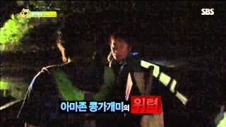 정글의 법칙 45회#2