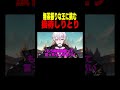 国王の無茶振りしりとりに答えよ！【女子研究大学】