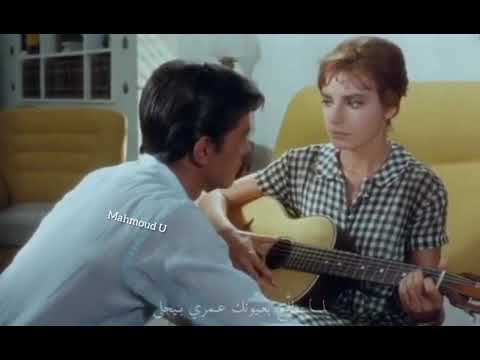 لما بطلع بعيونك عمري بيحلى