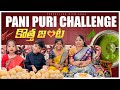 Kotha jantas unbelievable pani puri challenge richakka challenge