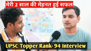UPSC Topper Rank- 94 Strategy,Books, 📚, Life Struggle in Old Rajendra Nagar