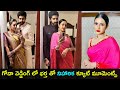 Niharika Konidela with her husband Chaitanya at recent wedding in Goa